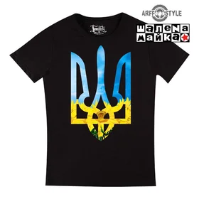 Прикольные футболки: Украинский Герб Поле Черная 